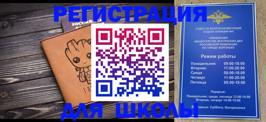 временная регистрация адрес в Трёхгорном