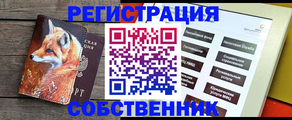 временная регистрация адрес в Трёхгорном